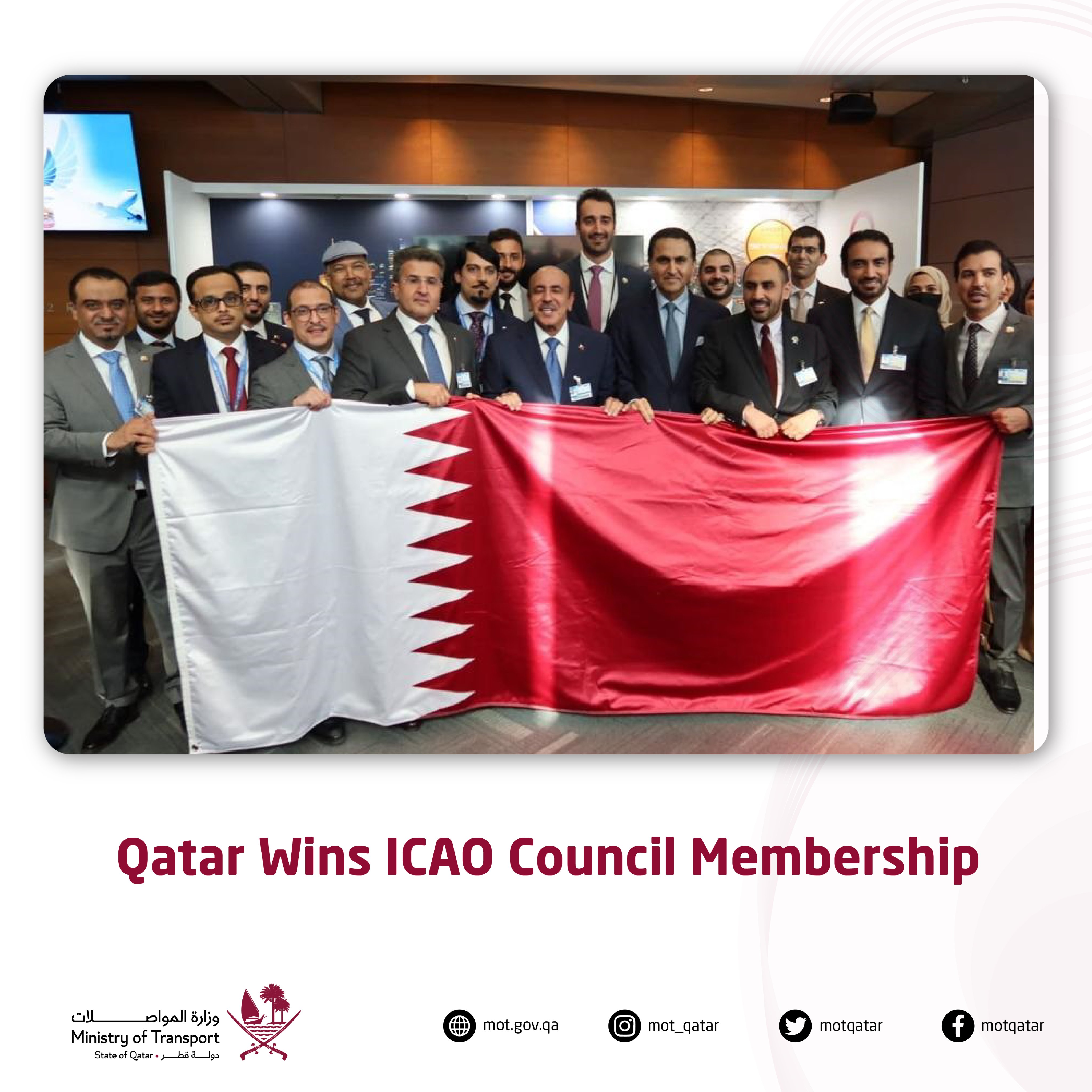 Qatar won the membership of the International Civil Aviation Organization (ICAO) Council for the first time in history. 