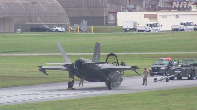 121st  Marine  Fighter  Attack  Squadron  F-35B  Nose  Landing  Gear Collapsed  Resulting  Nose  Section  Damage  !