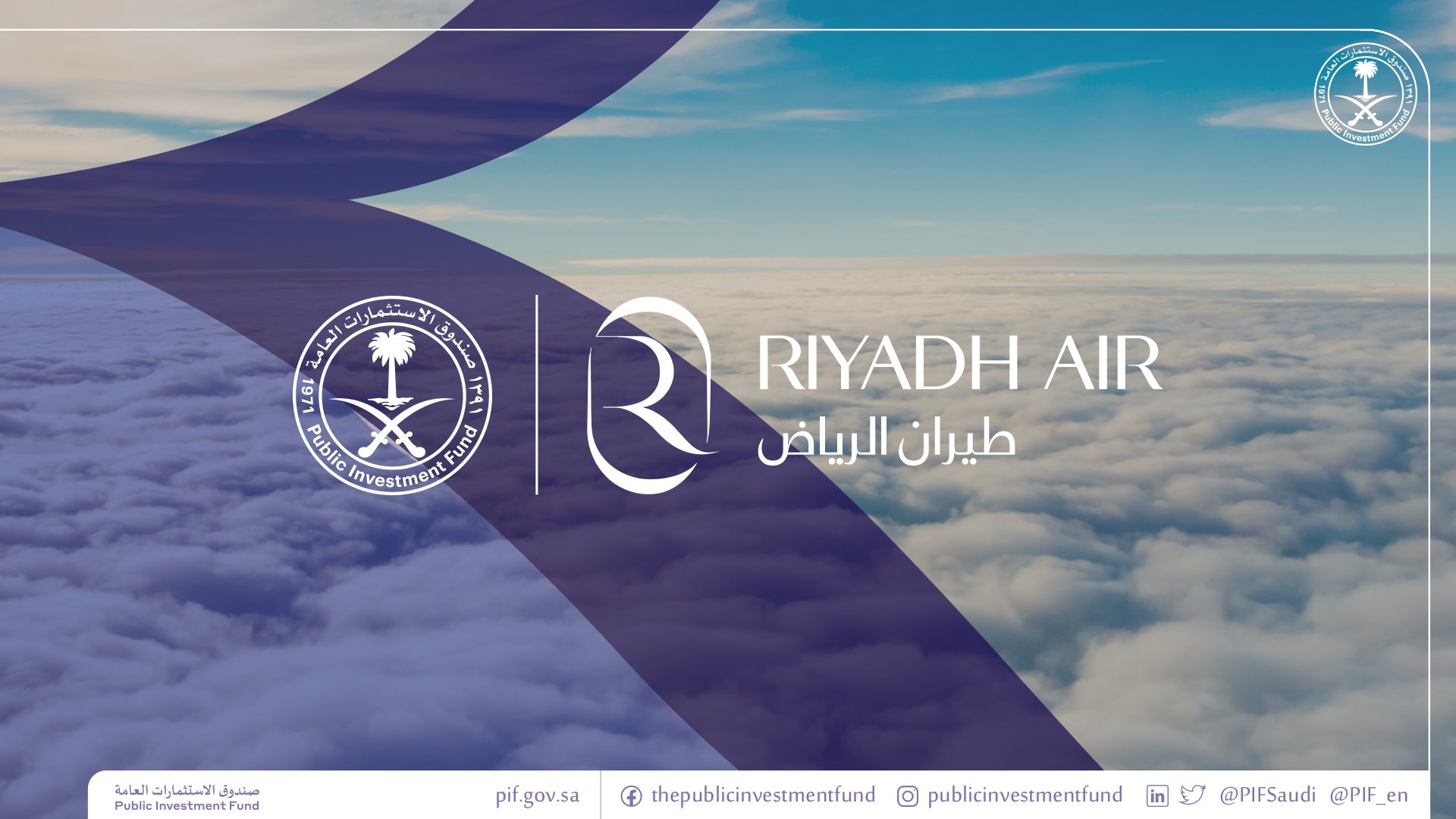 Press Release - Saudi Arabia announces the creation of a new national company , Riyadh Air - formerly known as RIA .