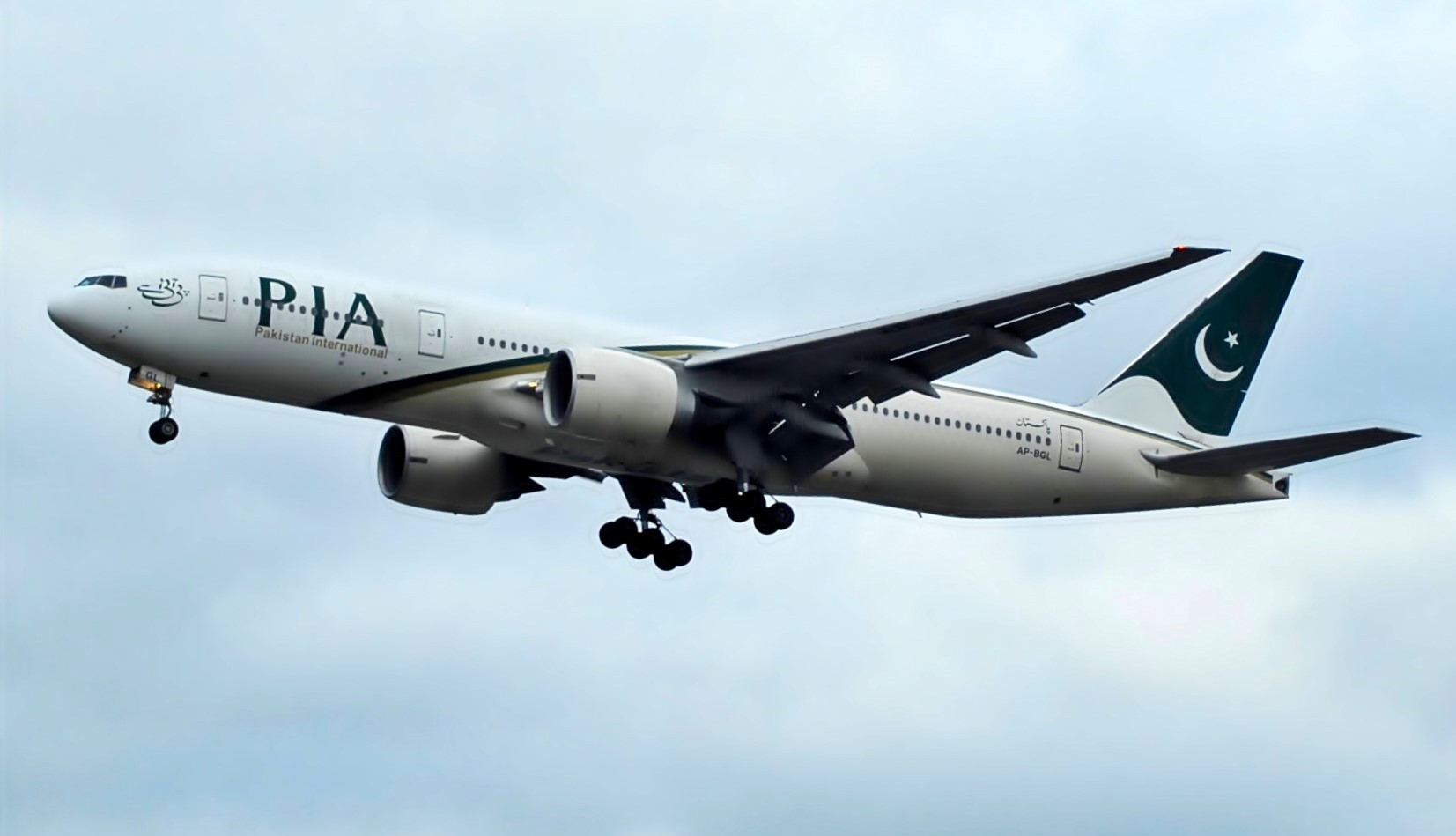 Pakistan International Airlines prohibits photography and filming during the flight.